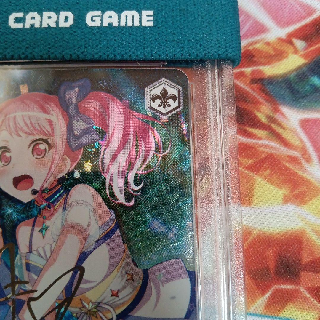 PSA10 BanG Dream ポテトはいかがですか？ 丸山彩 バンドリ SP