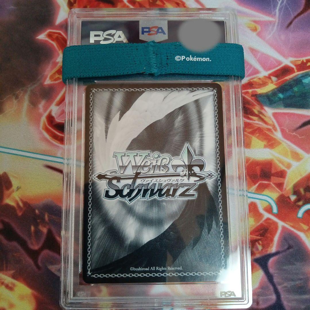 PSA10 BanG Dream ポテトはいかがですか？ 丸山彩 バンドリ SP