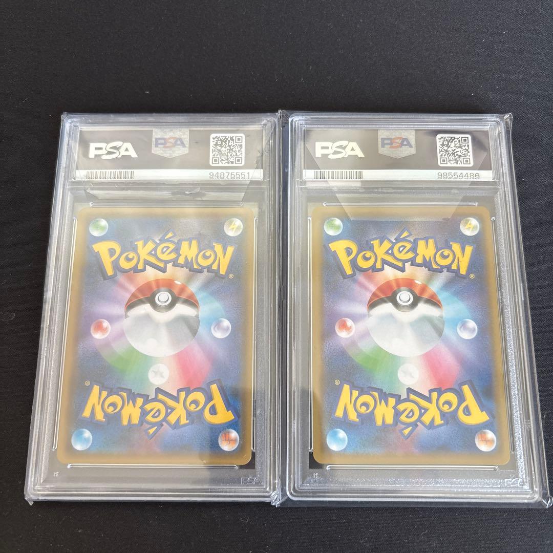 コイキング＆ホエルオーGX RR ヤドン&コダックGX 2個セット