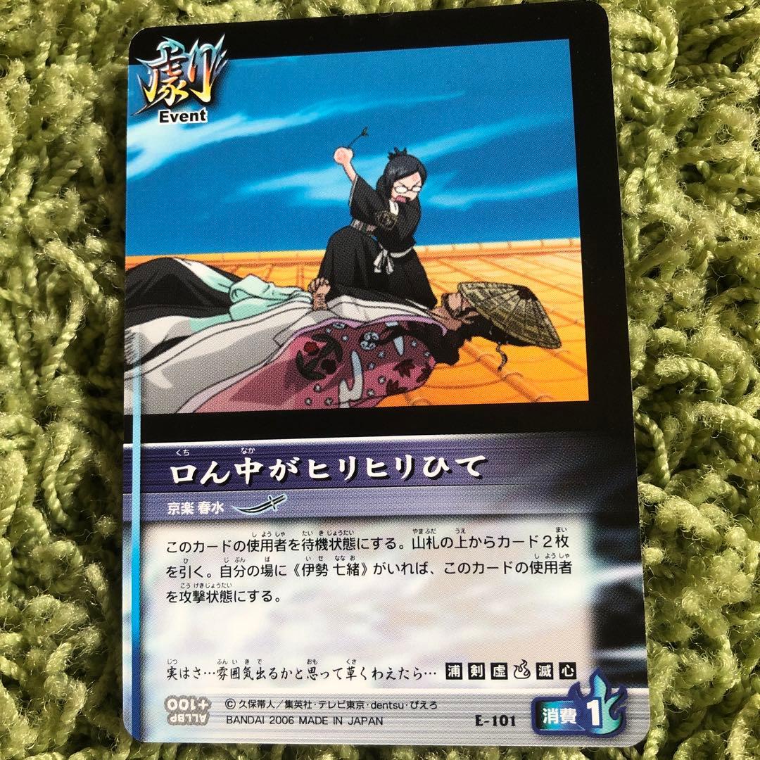 BLEACHカード】京楽春水 - メルカリ