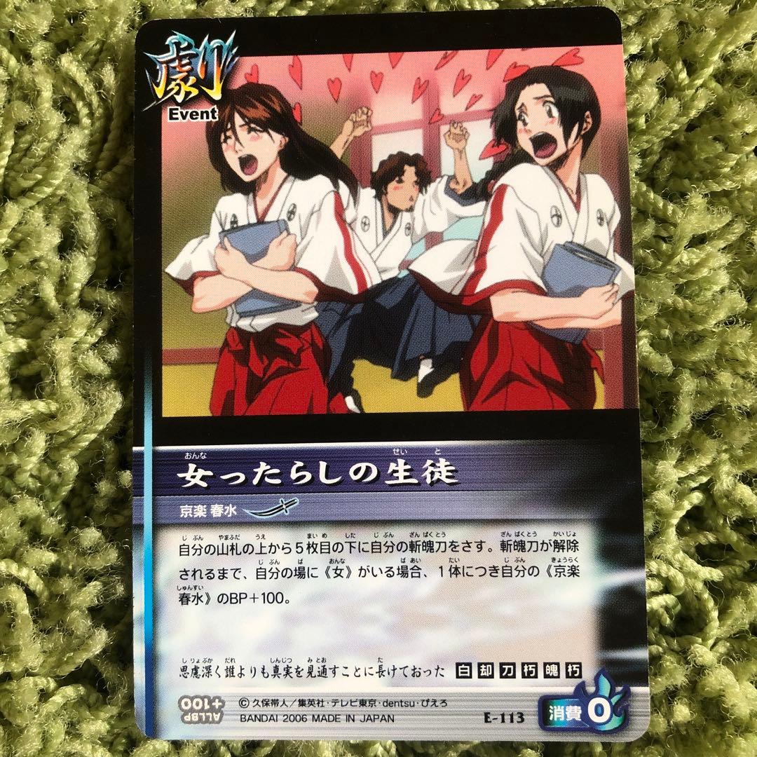 BLEACHカード】京楽春水 - メルカリ
