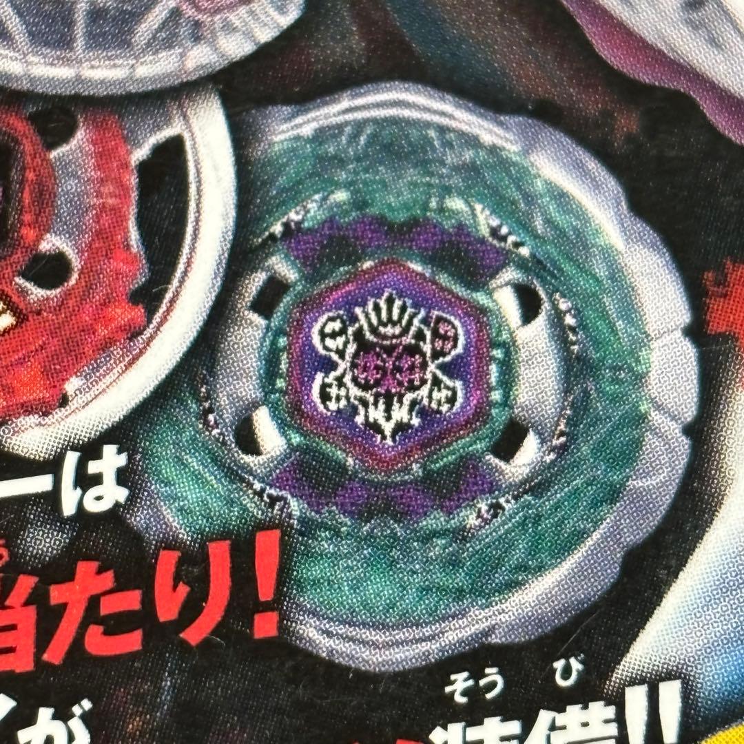 メタルファイトベイブレード バクシンベルゼブT125XF 《レア