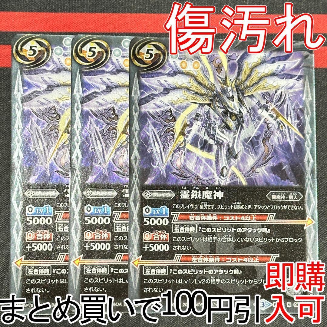 RISE様 リクエスト 4点 まとめ商品 - メルカリ