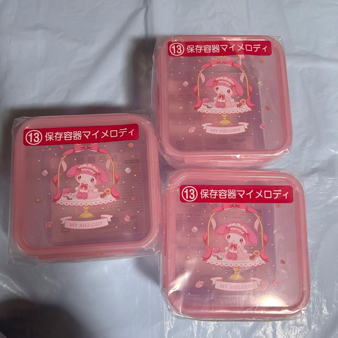 大人気】マイメロ クロミ 当たりくじ ラストワン賞等 まとめ売り 10点