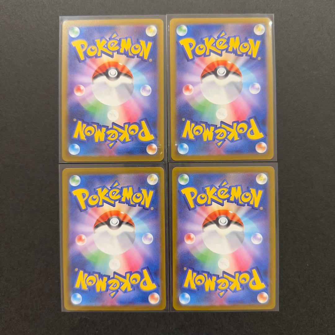 megaドリームex AR コンプ 20枚 まとめ売り 被りなし