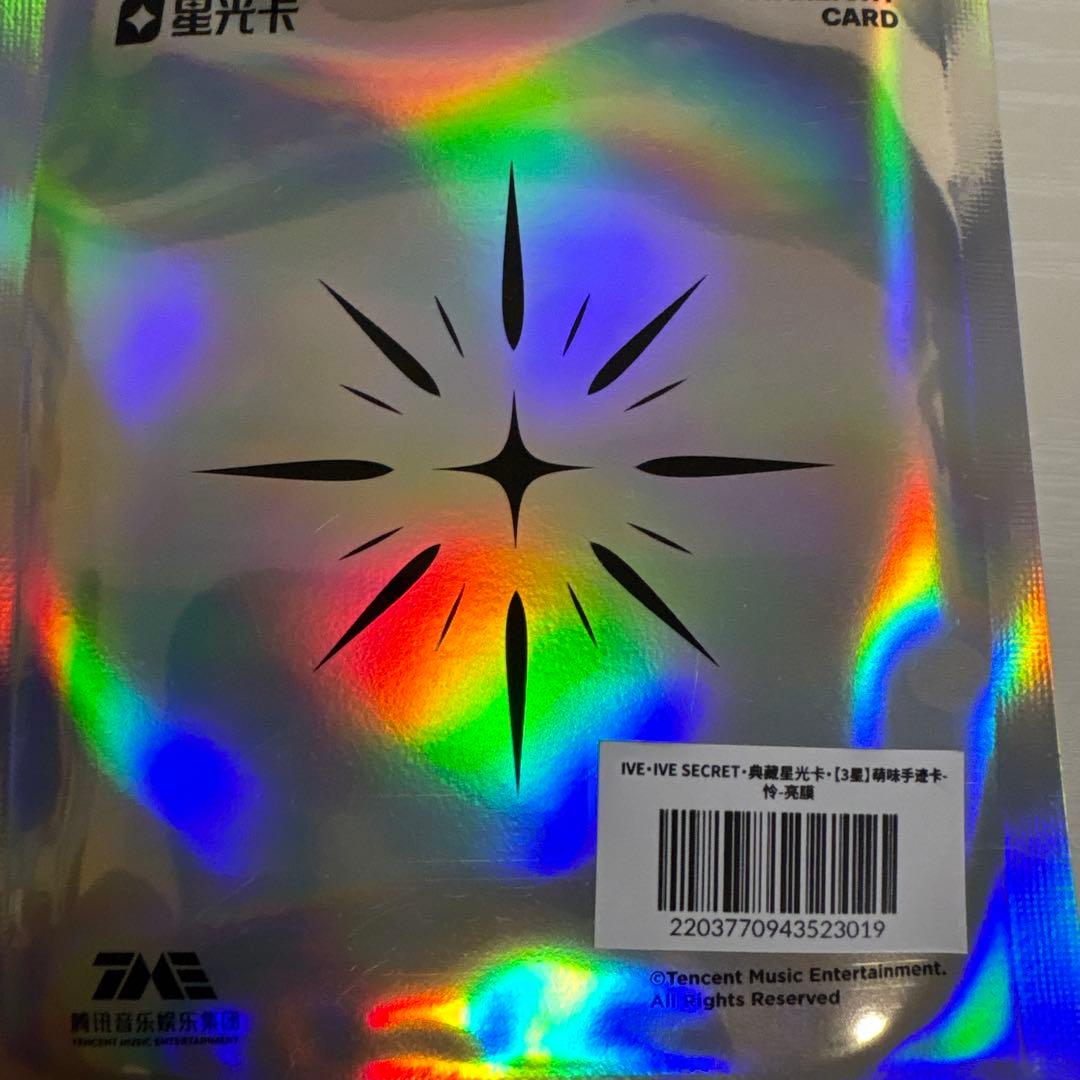 IVE レイ 中華 qqmusic 3星 トレカ - メルカリ