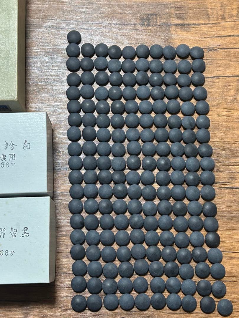 日向特製蛤碁石 実用 36号 本那智黒 本蛤碁石 白180個 黒181個