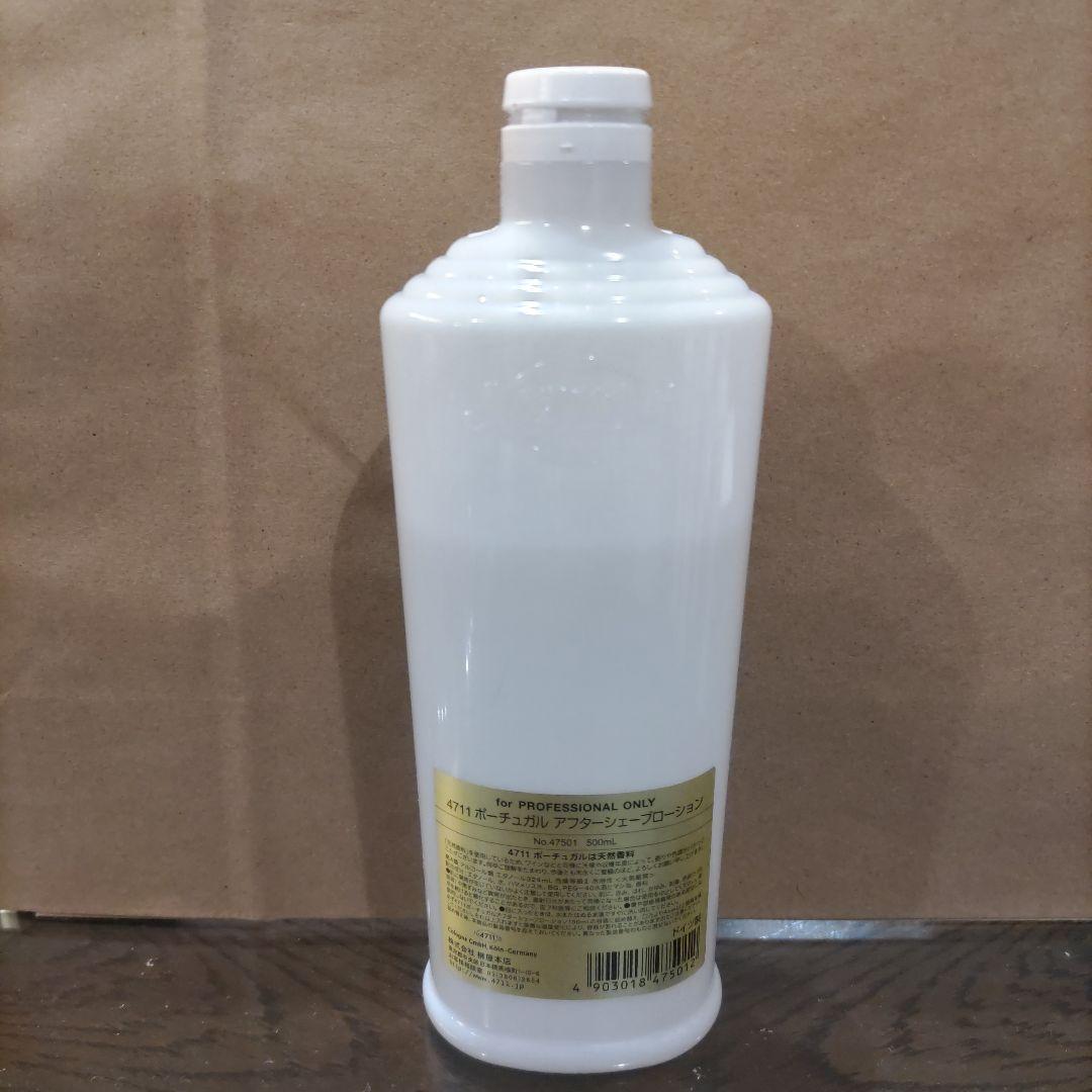 4711ポーチュガルスキンミルク・アフターシェーブ・ヘアトニックセット