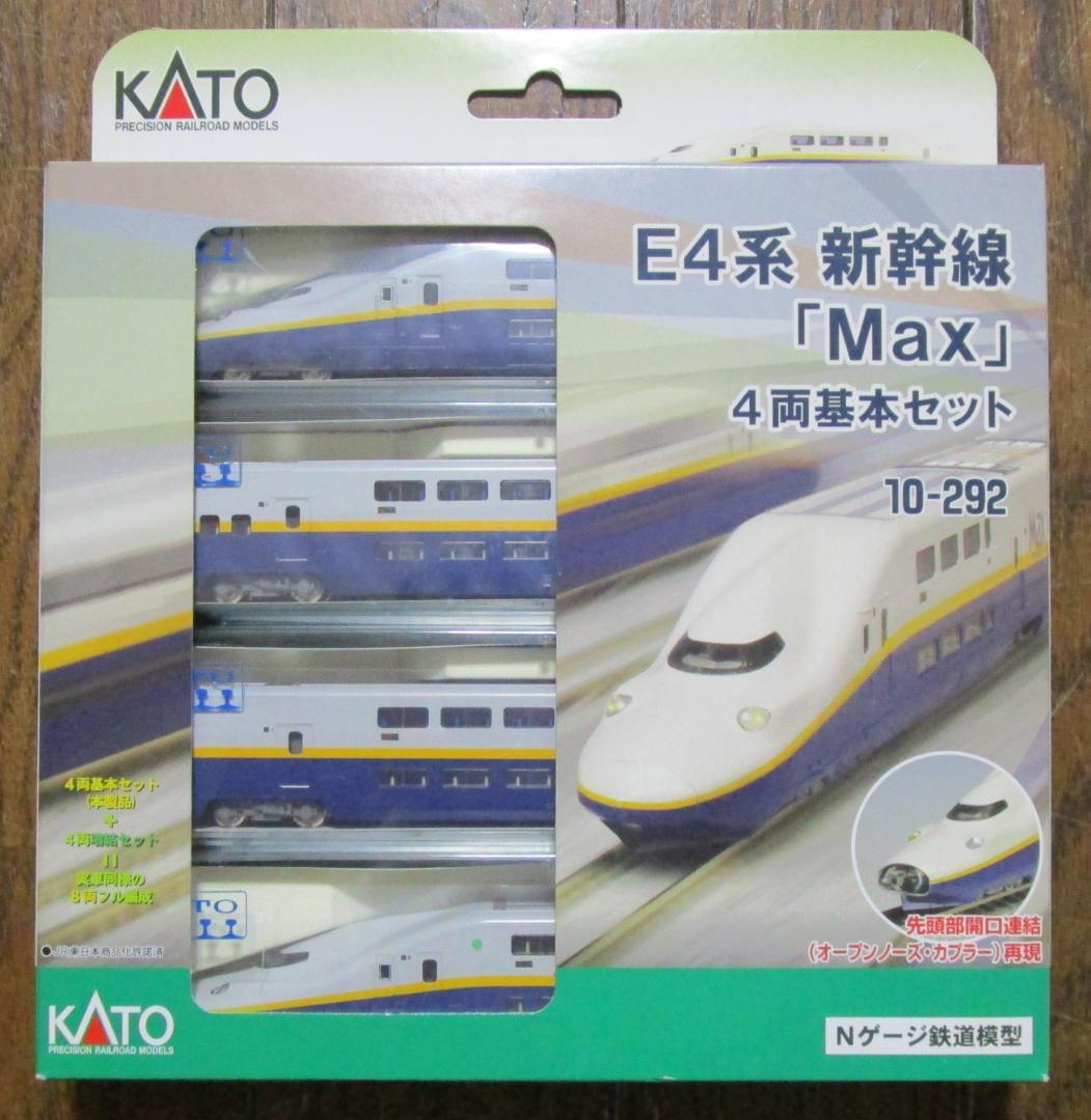 ☆美品☆　KATO　Nゲージ　E4系　新幹線　Max　16両セット