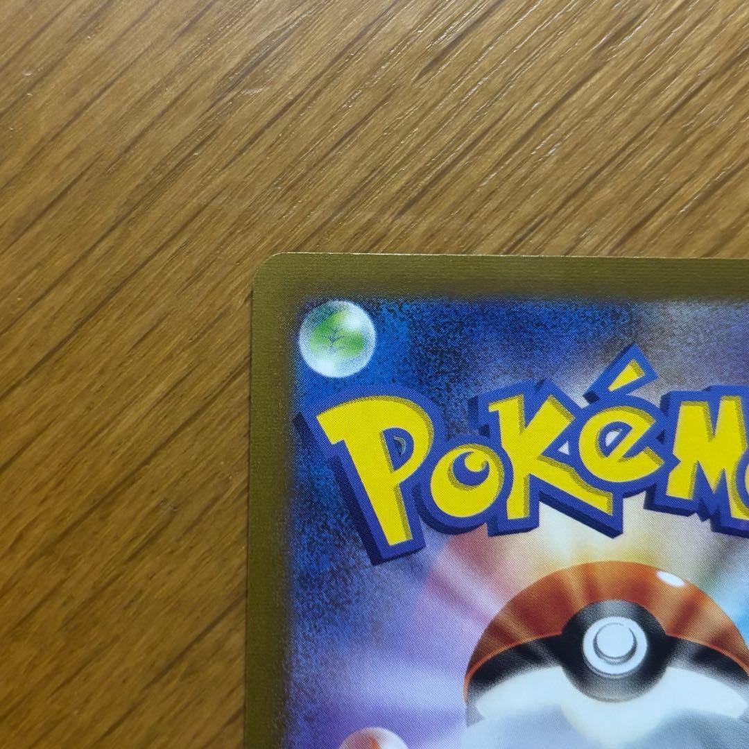 エーフィ プロモカード　066/SV-P