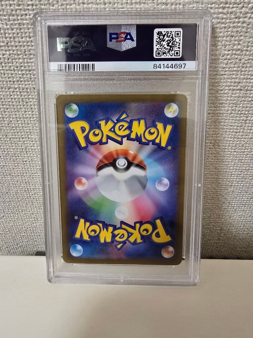 【PSA10】ナンジャモ　SAR