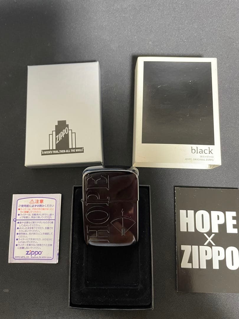 HOPE灰皿ZIPPOセット①