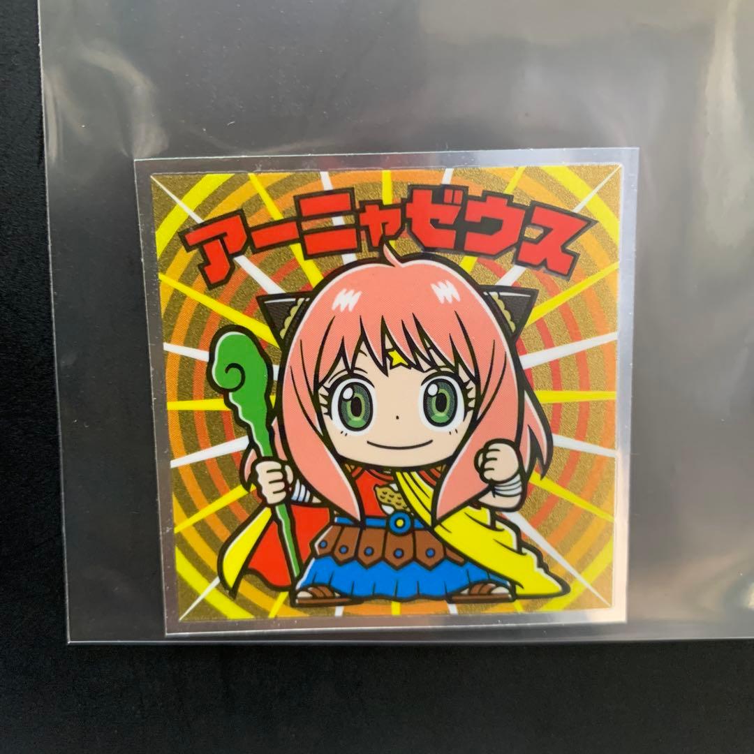 スパイファミリー ビックリマンチョコ アーニャゼウス - メルカリ