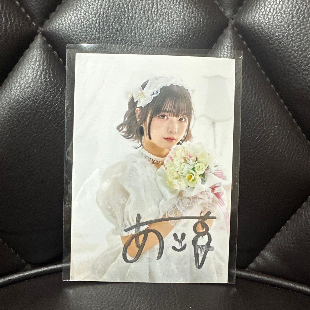 iLifeあいす生誕祭サイン入りチェキ - メルカリ