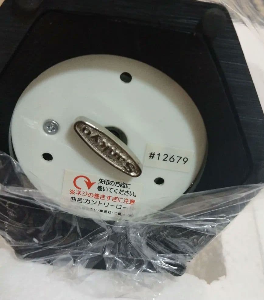 耳をすませば　バロンドール　オルゴール