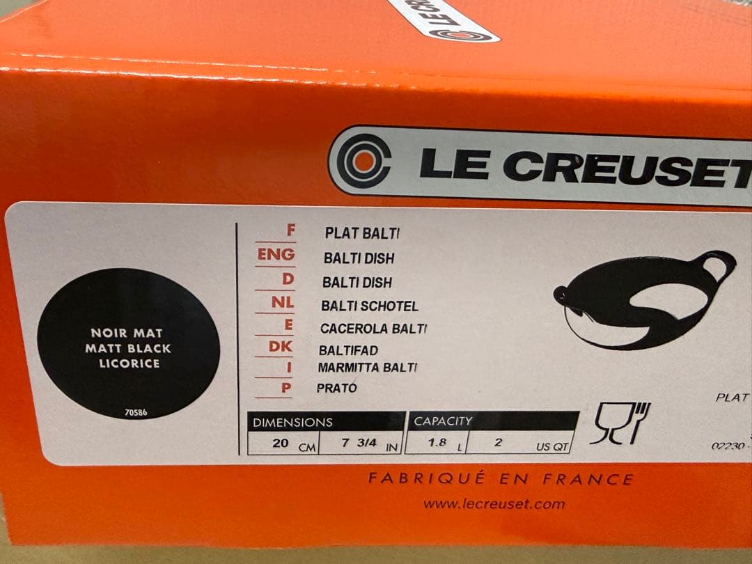 【新品】LE CREUSET　バルチディッシュ 20㎝ ブラック