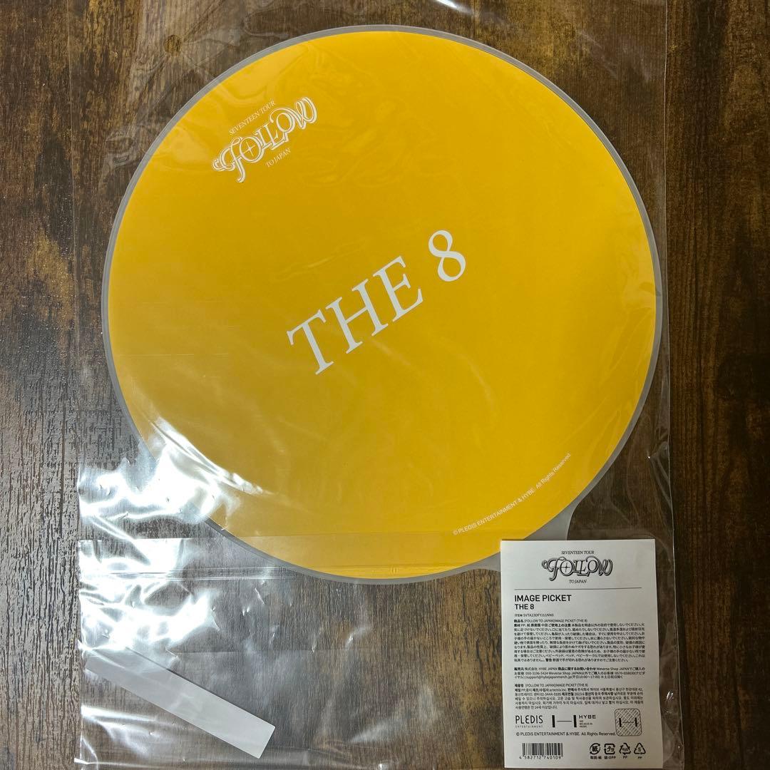 seventeen the8 ミンハオ ディエイト うちわ follow - メルカリ