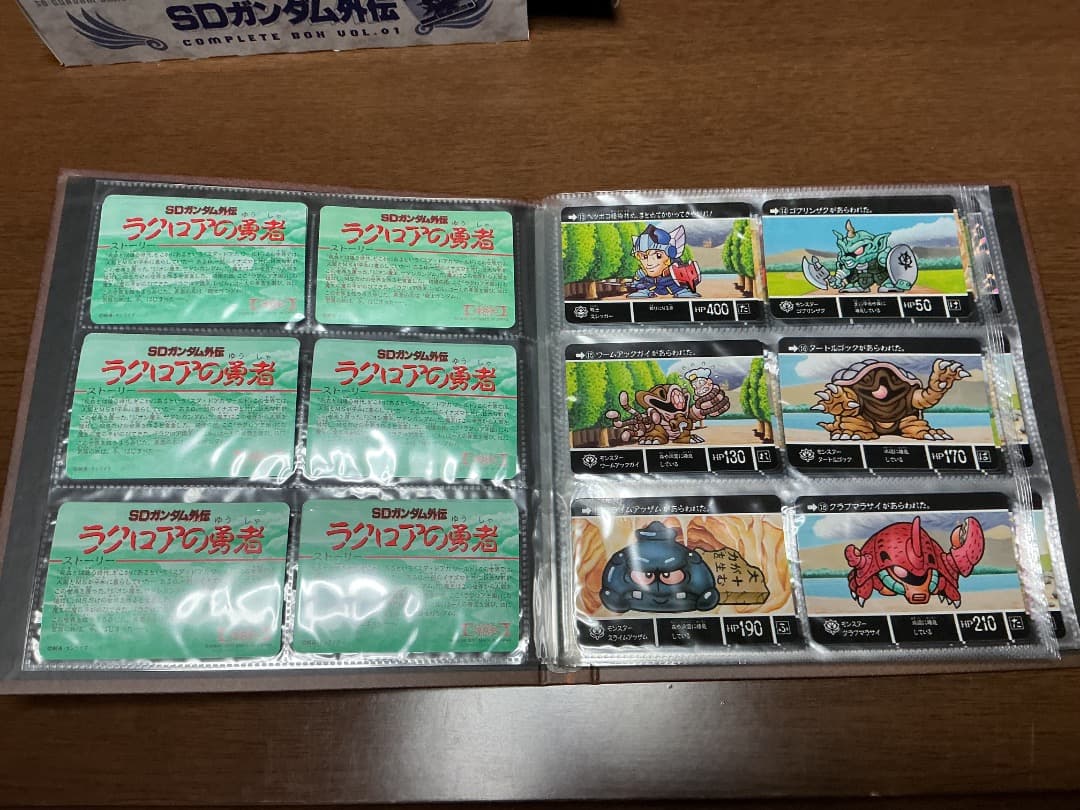 SDガンダム外伝コンプリートボックスvol.1&ラクロアの勇者復刻編