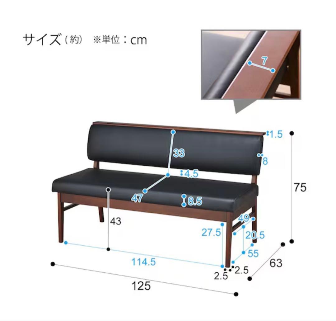 ソファー　カウチソファー黒 合成皮革ソファ125cm直接引き取りダイニングソファ