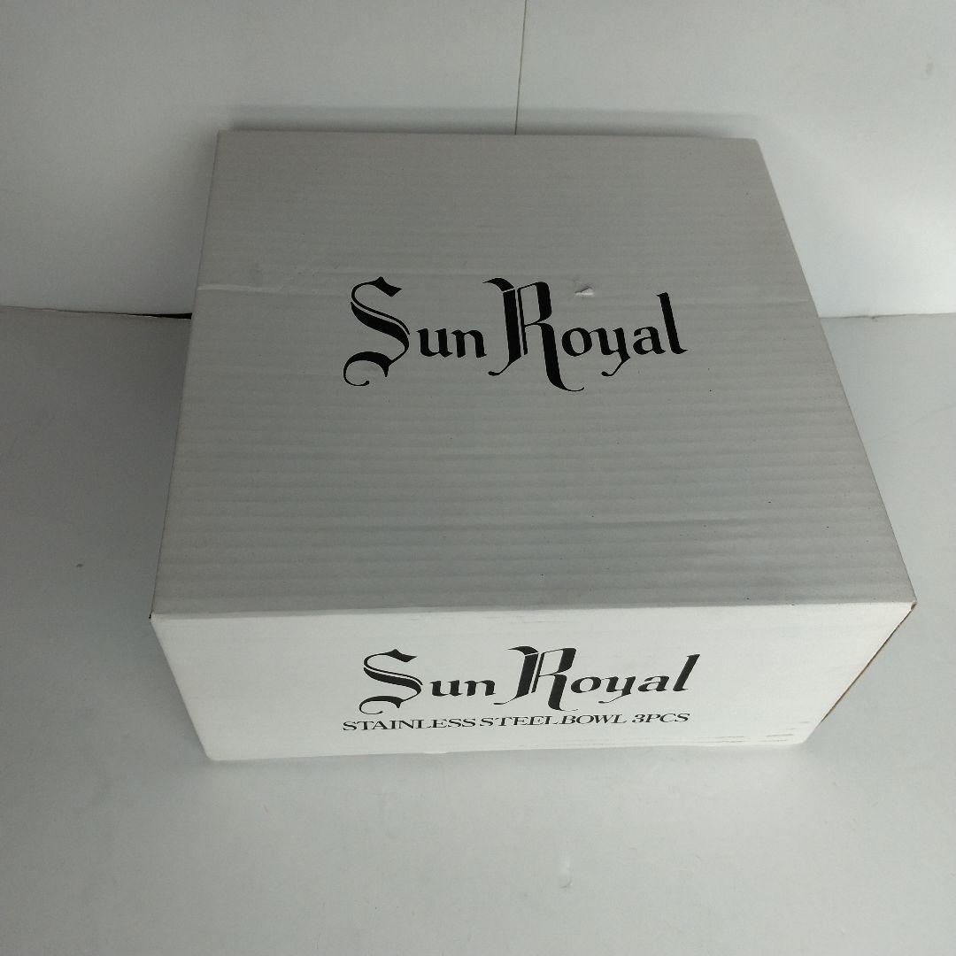 【未使用】ロイヤルクイーン　サンロイヤル 　ステンレスボウル　3点セット