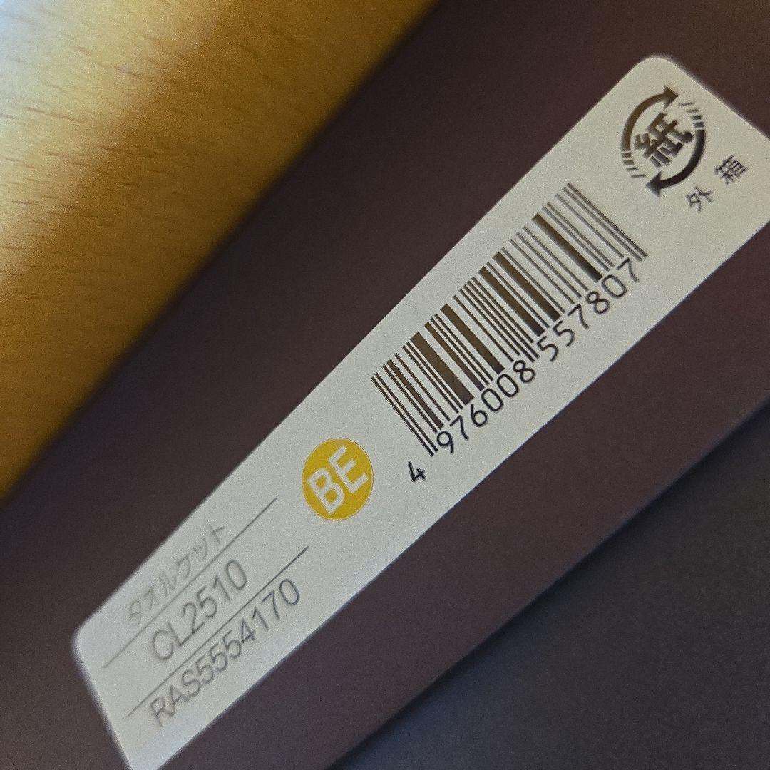 新品　CELINE　cl2510　タオルケット　ベージュ　トリオンフ　マカダム