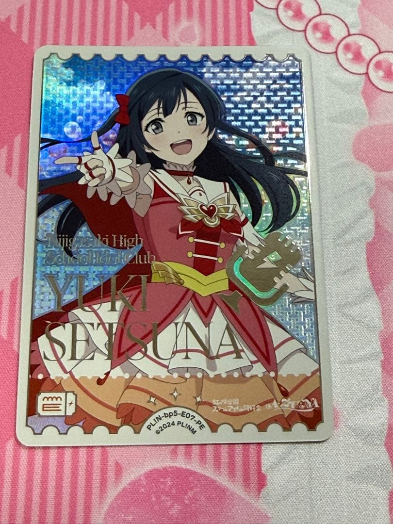 優木せつ菜 ラブカ PE - メルカリ