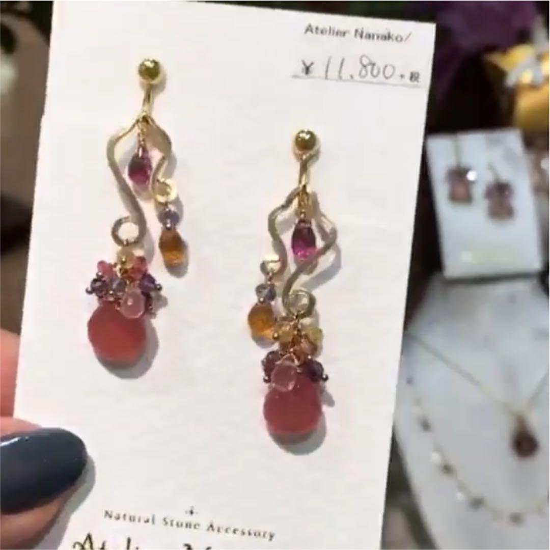 【最終値下げ】atelier Nanako　アトリエナナコ　天然石　ピアス