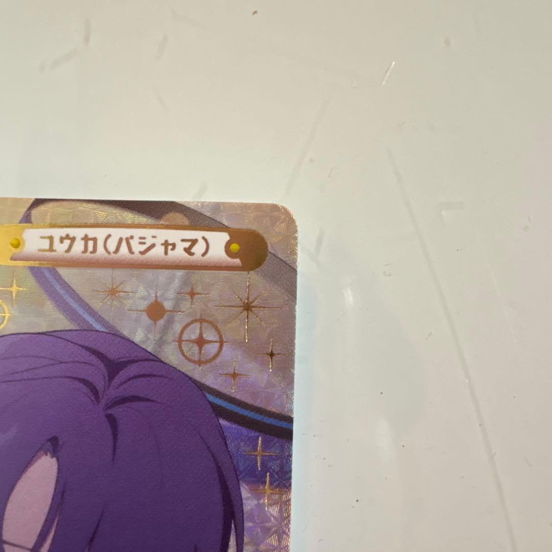 Reバース ブルーアーカイブvol.3 ユウカ（パジャマ） BP - メルカリ