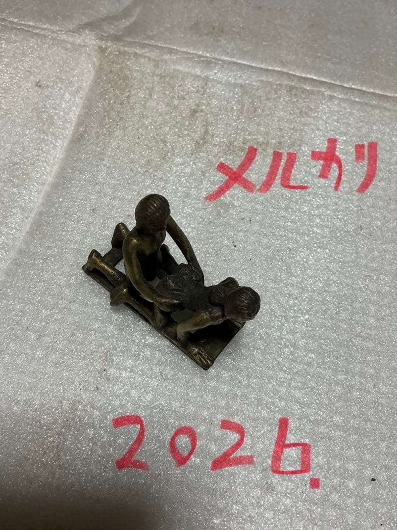 真鍮製／秘宝館のお土産品。【今はなき、別府秘宝館のお土産品品でした】。