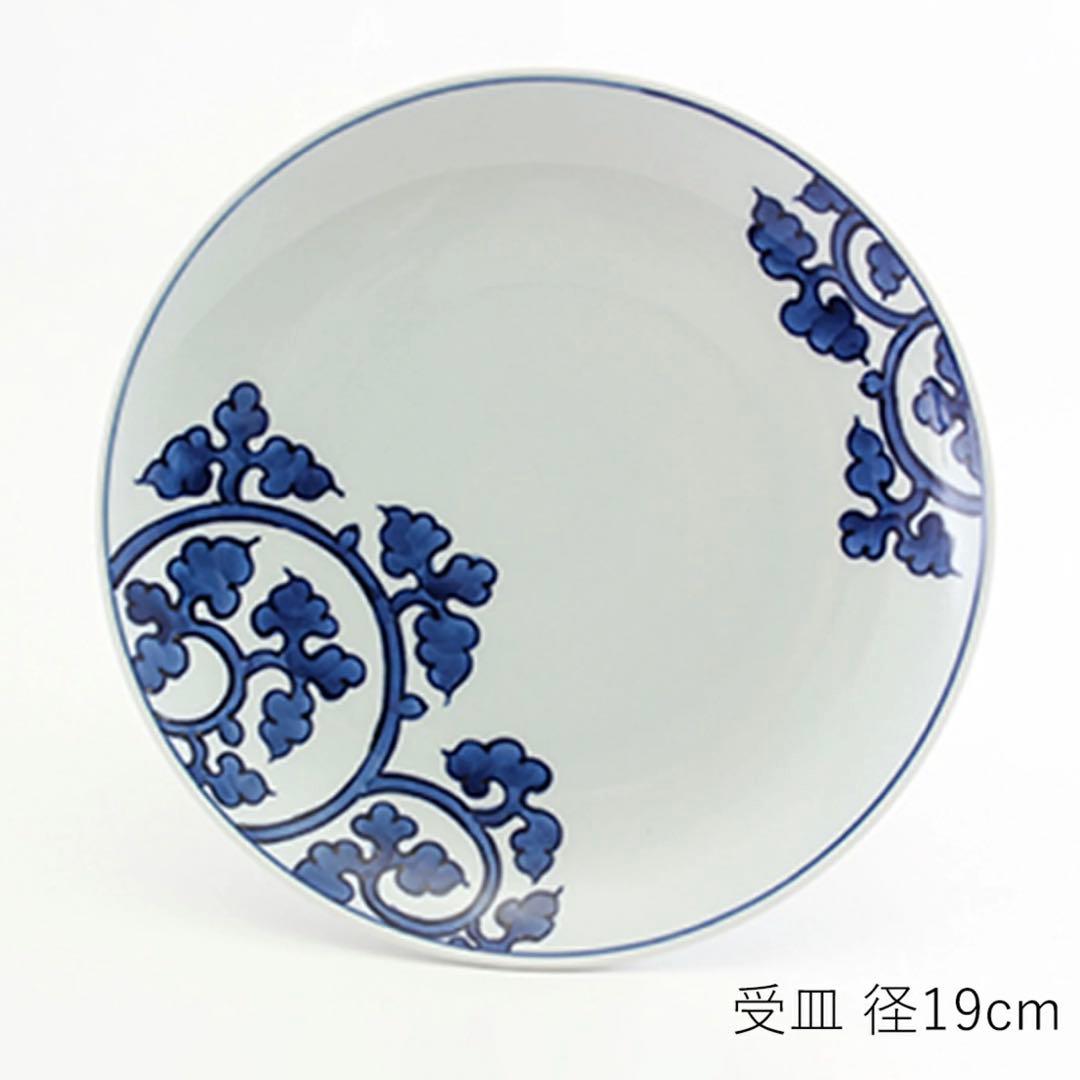 有田焼 源右衛門窯 染付唐草文 組皿 1組 スープ皿 受皿 セット　青