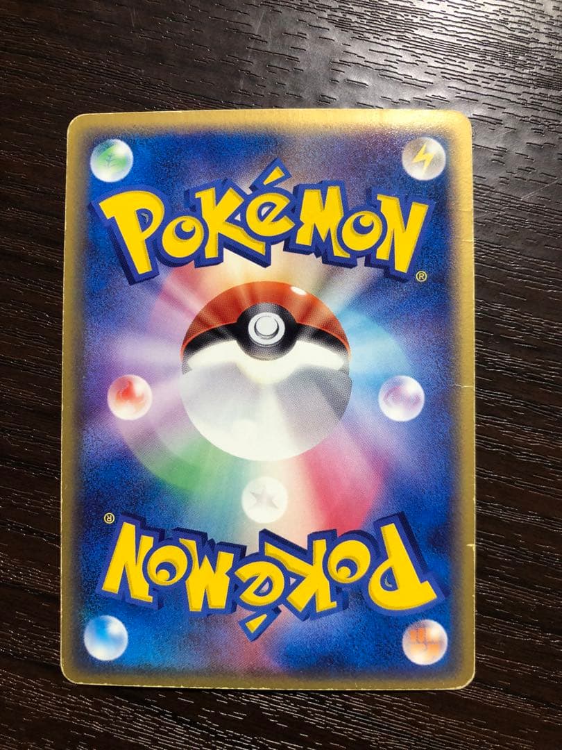 ホロンエネルギー　水　7枚セット