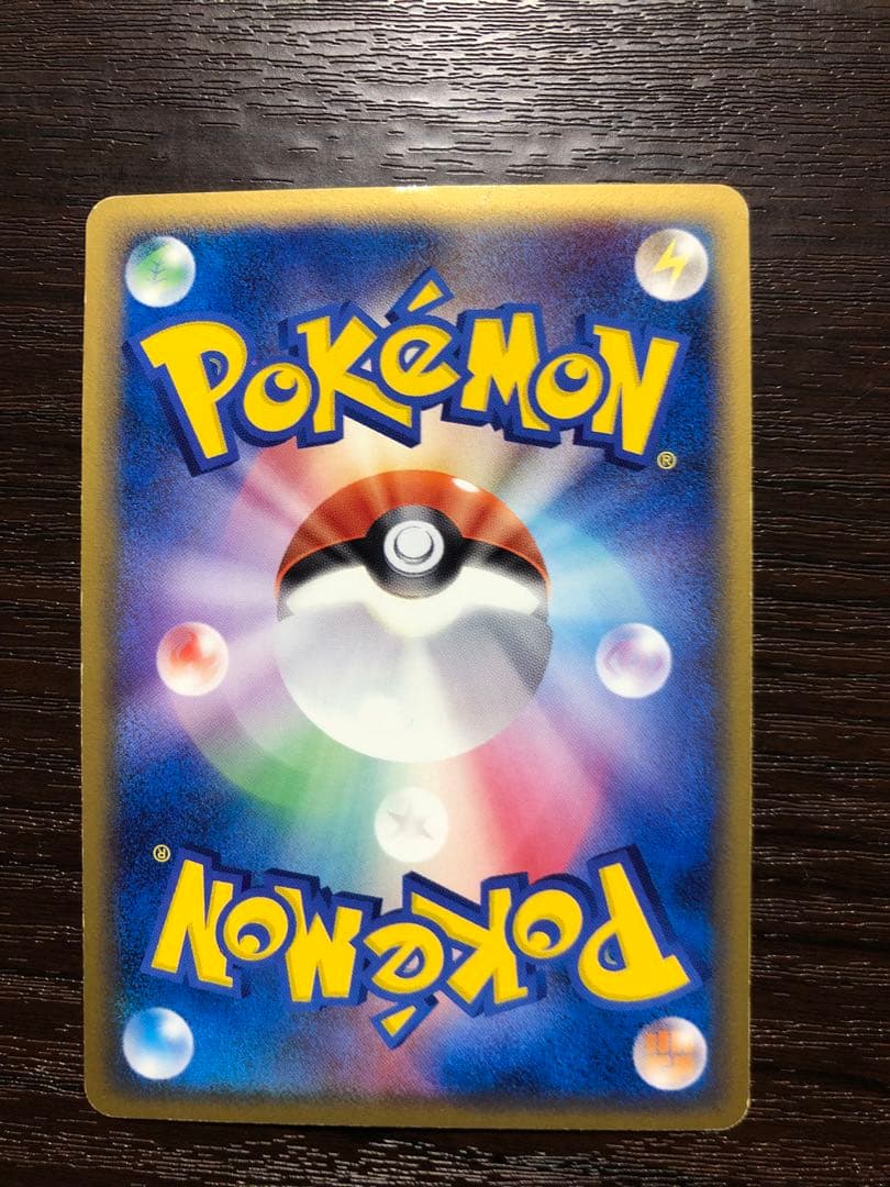 ホロンエネルギー　水　7枚セット