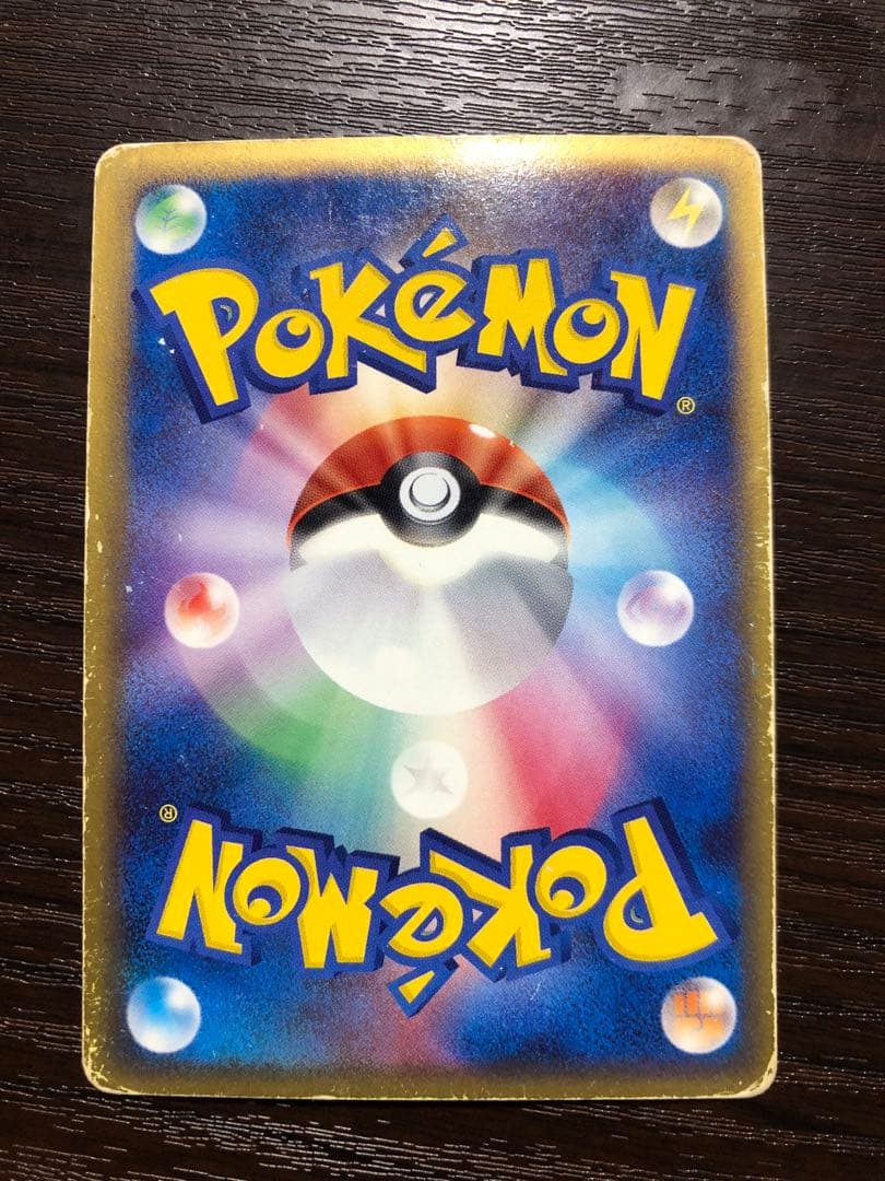 ホロンエネルギー　水　7枚セット