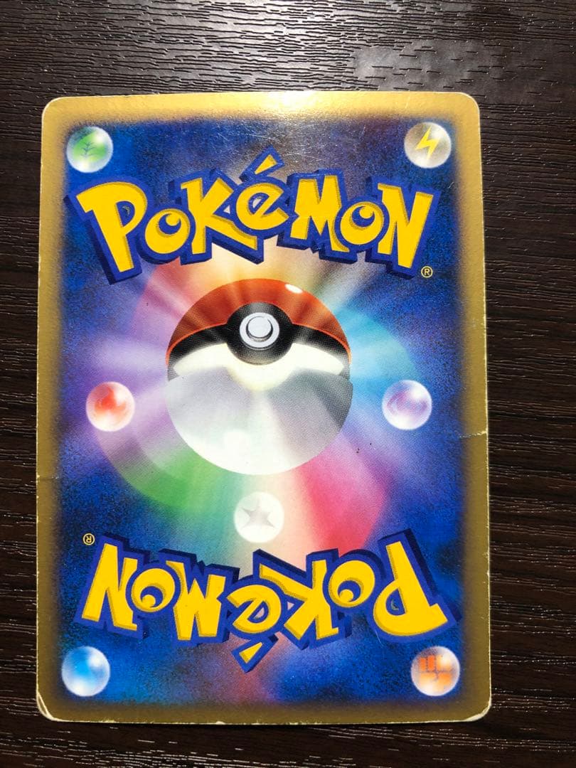 ホロンエネルギー　水　7枚セット