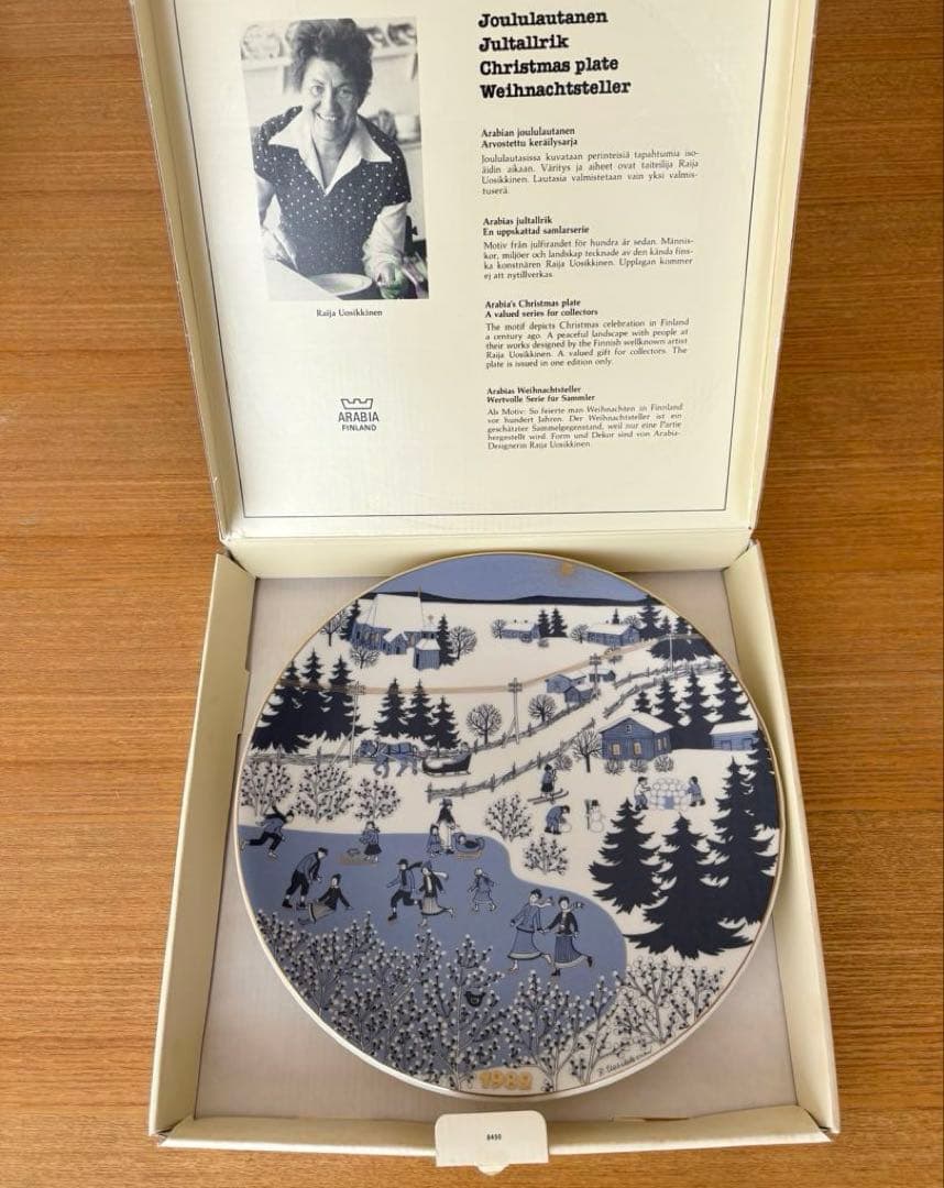 ARABIA ウオシッキネン 1982年クリスマスプレート(イヤープレート)