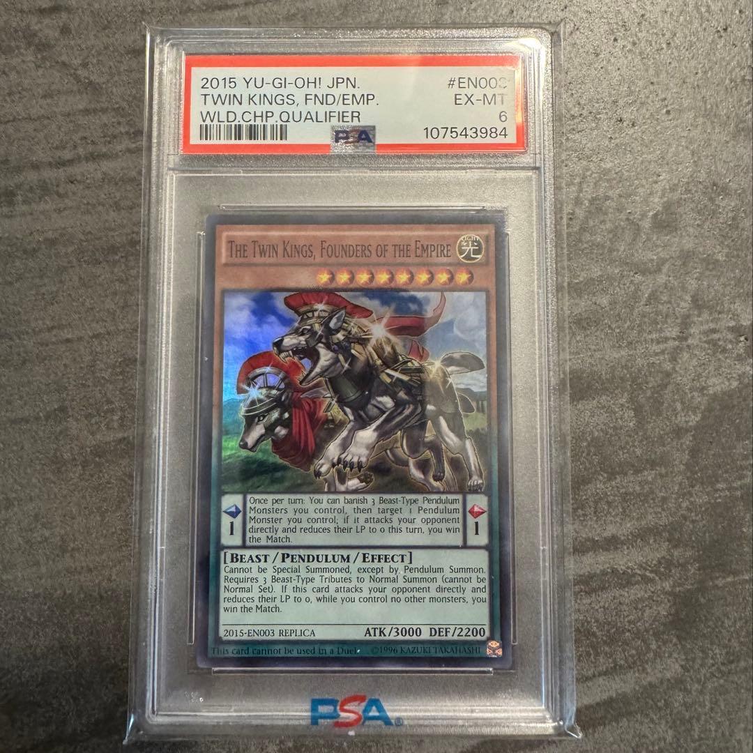 光の創造神 ホルアクティ & 双王ロムルス セット