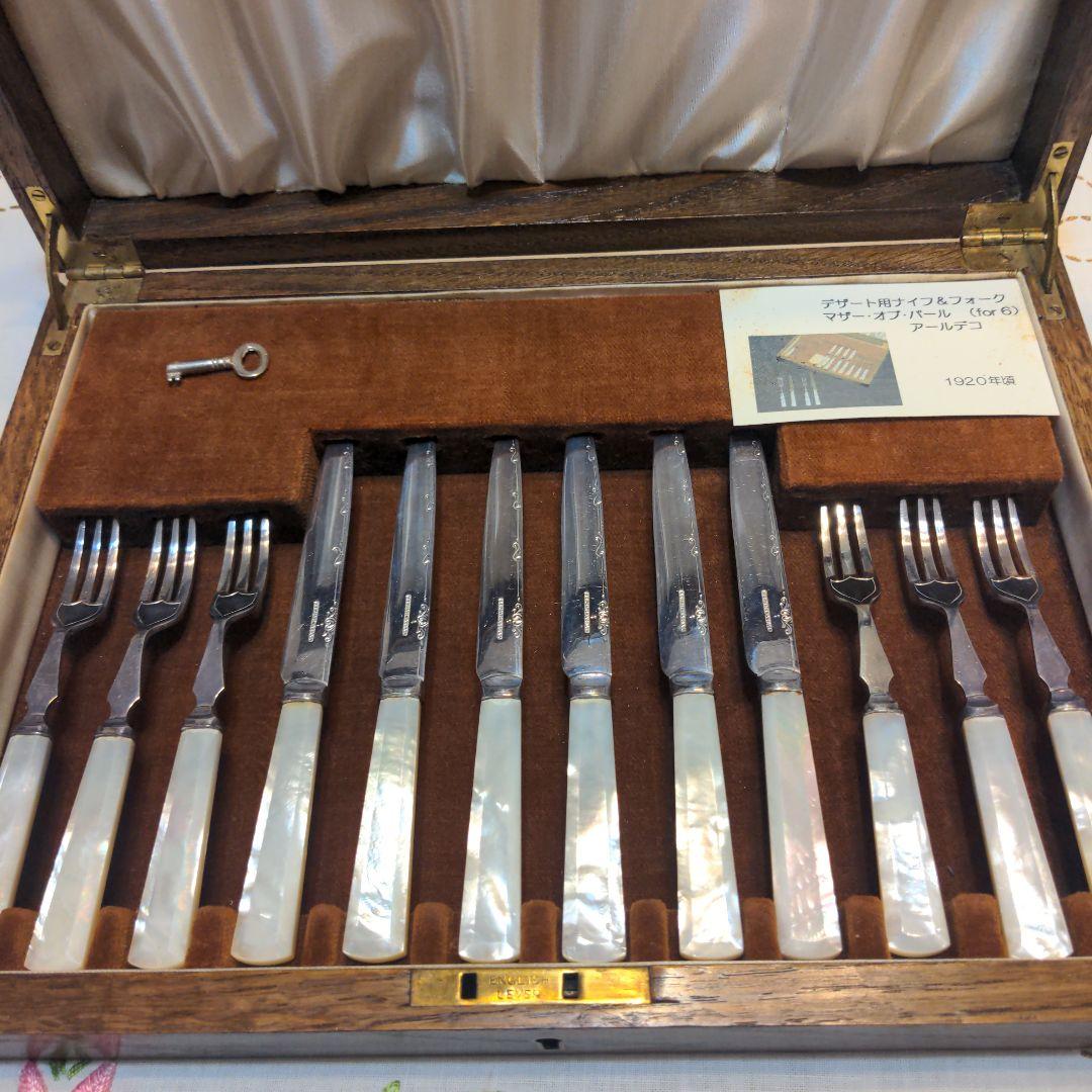 アンティーク　アールデコ　白蝶貝(マザーオパール)デザート用セット　木箱入り