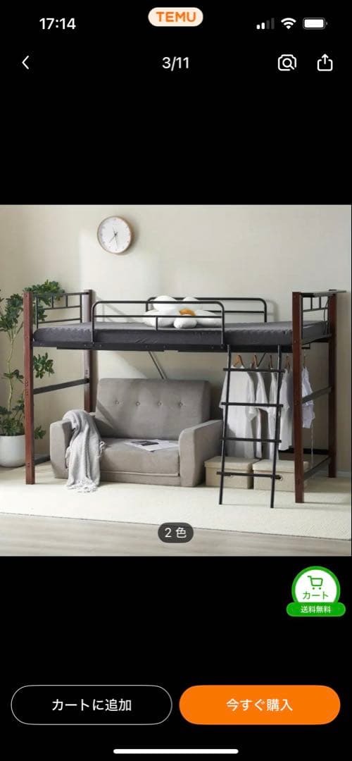 人気再入荷 新品 高140cmロフトベッド パイプベッド シングル 2COLOR