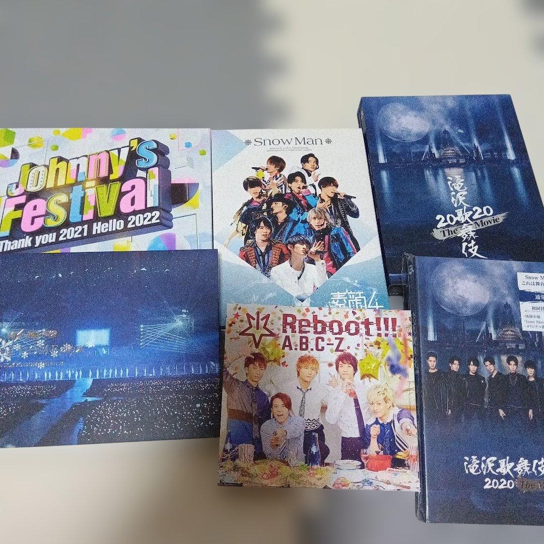 Snow Man まとめ売り - メルカリ