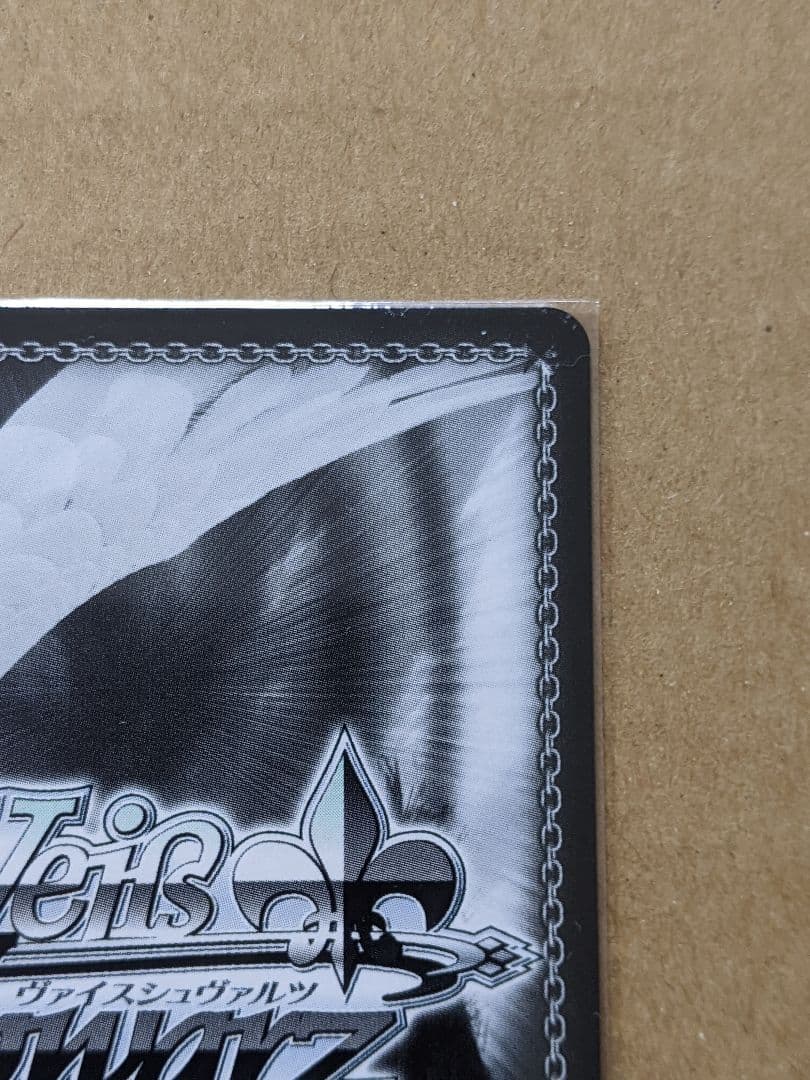 バンドリ 上原ひまり SSP ヴァイスシュヴァルツ - メルカリ