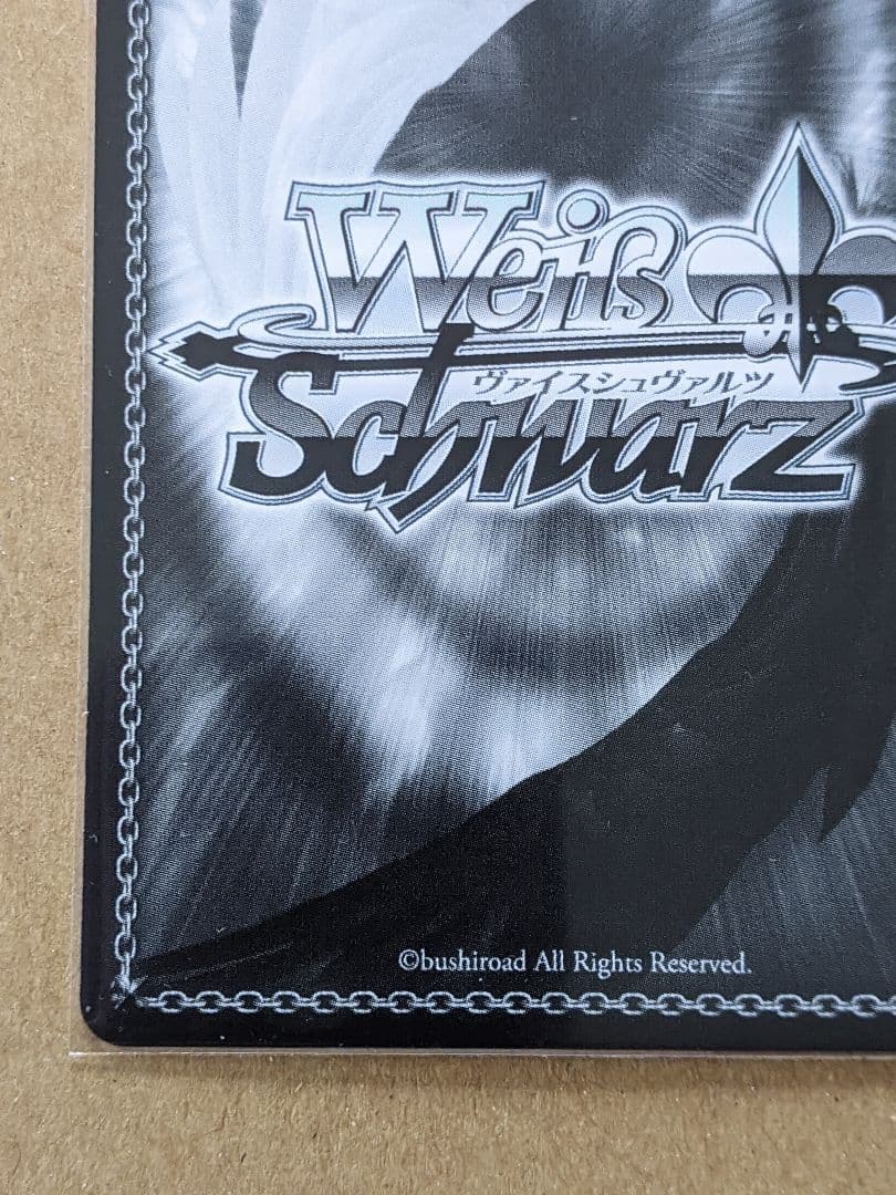 バンドリ 上原ひまり SSP ヴァイスシュヴァルツ - メルカリ