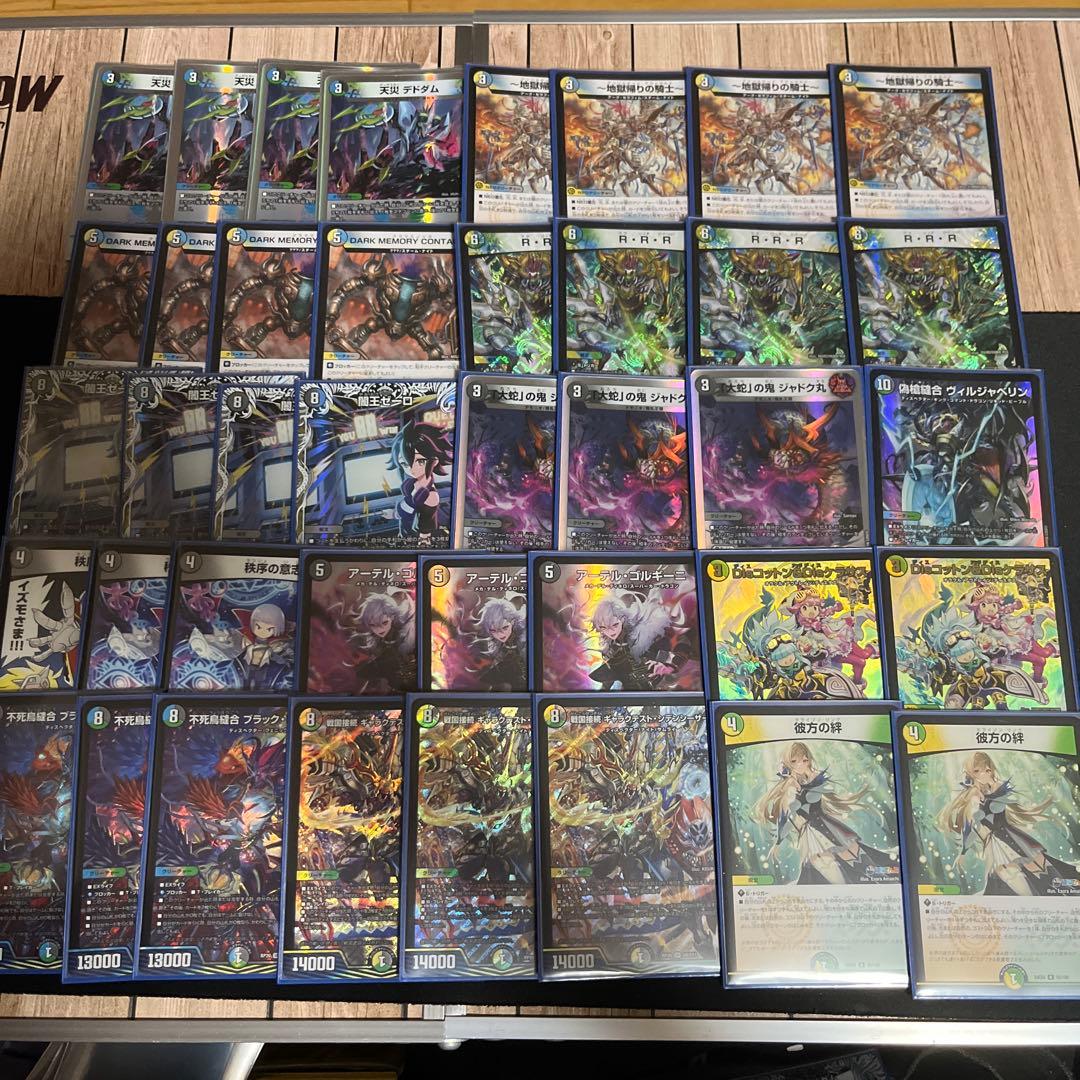 即日発送】4cゼーロ ドロマーゼーロ デッキ スリーブ付属 - メルカリ