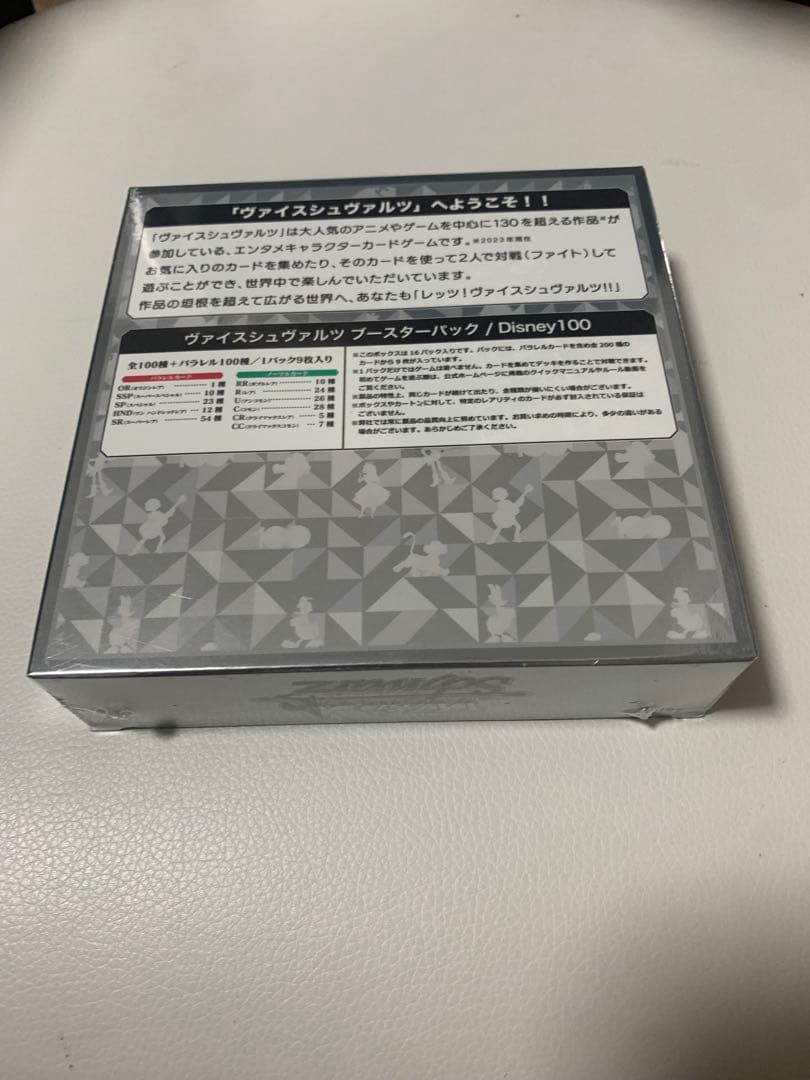 Disney 100 トレーディングカード シュリンクあり