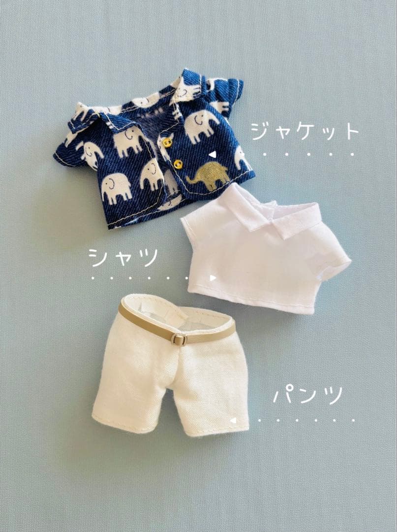 すのチル チルぬい服 HELLO HELLO 衣装風 渡辺翔太