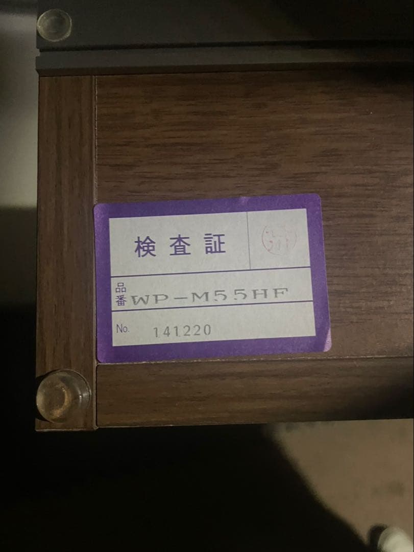 綾野製作所　キッチンボード　モデルルーム展示品