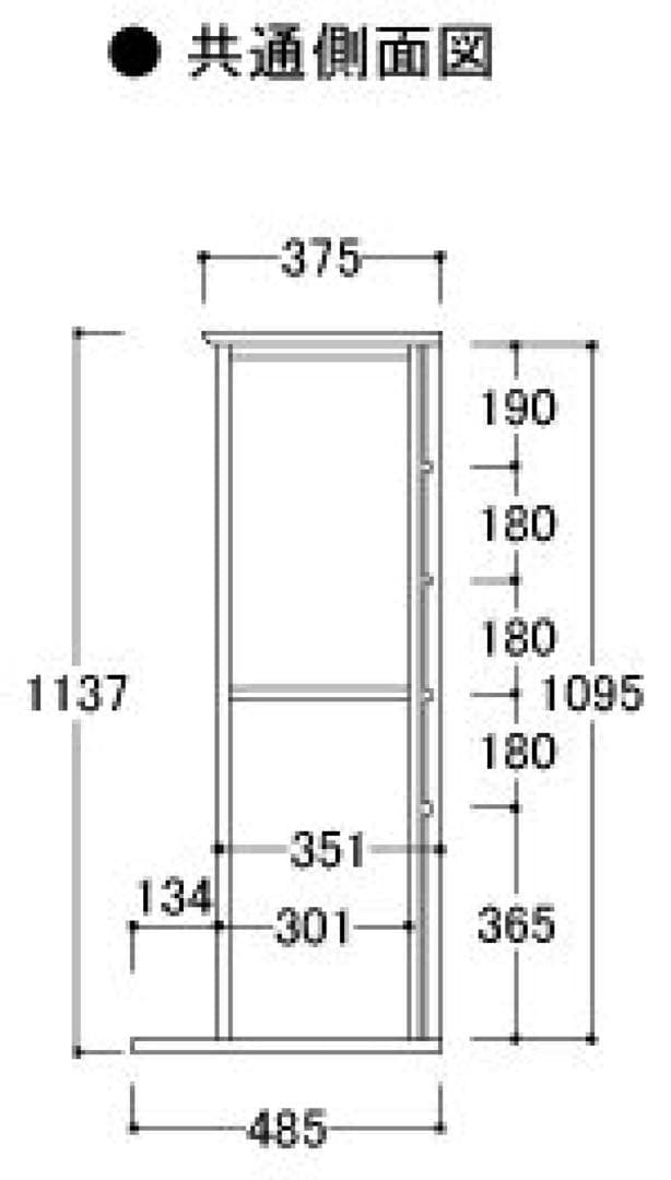 綾野製作所　キッチンボード　モデルルーム展示品