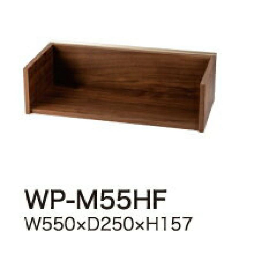 綾野製作所　キッチンボード　モデルルーム展示品