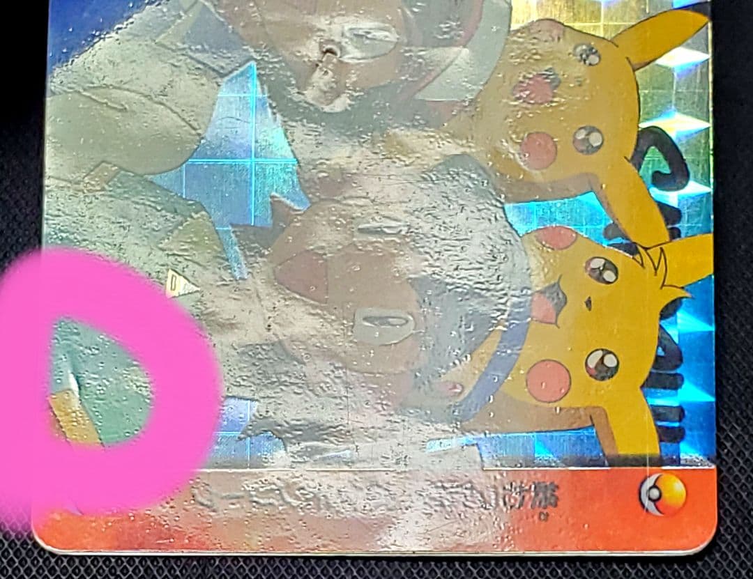 カードダス★アニメコレクション★NO.190★サトシ&ヒロシ★1999年物★