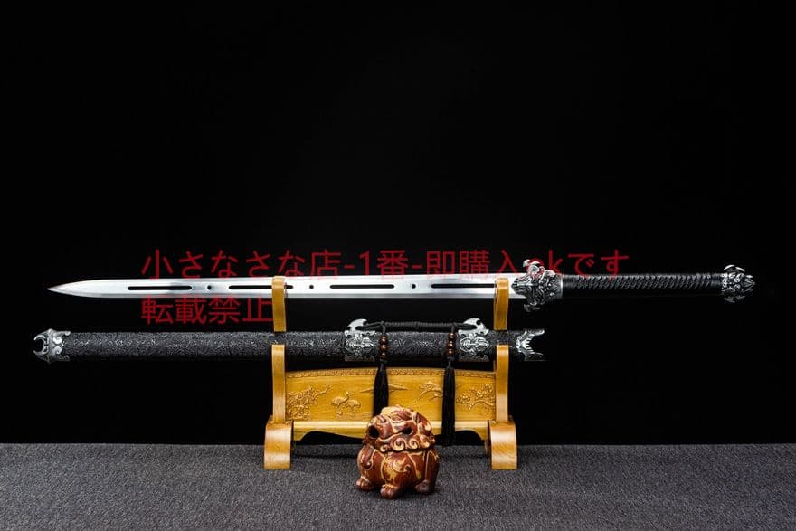 幽鬼剣-高性能マンガン鋼 古兵器 武具 刀装具 日本刀 模造刀 居合