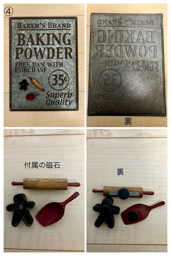 アメリカンカントリー雑貨　ティンサインプレート⭐︎まとめ売り⭐︎